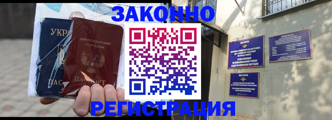 форма 3 в Свирске